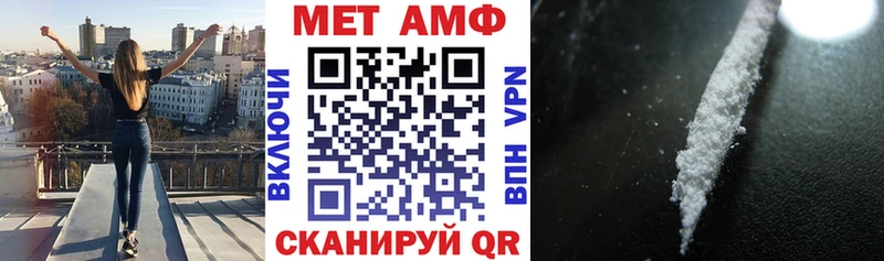 Амфетамин 97%  Новочеркасск 