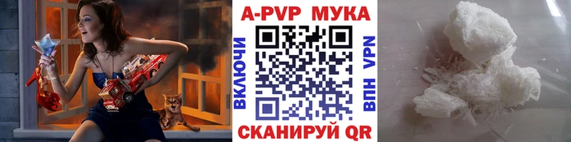 Alpha PVP крисы CK  Новочеркасск 
