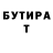 Первитин кристалл MILANA Mahmudova