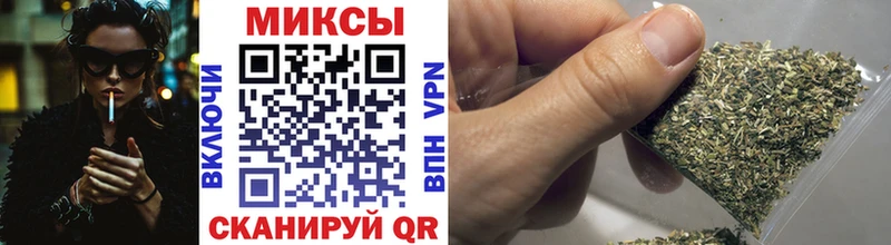 где купить   Новочеркасск  ссылка на мегу ССЫЛКА  БУТИРАТ бутандиол 