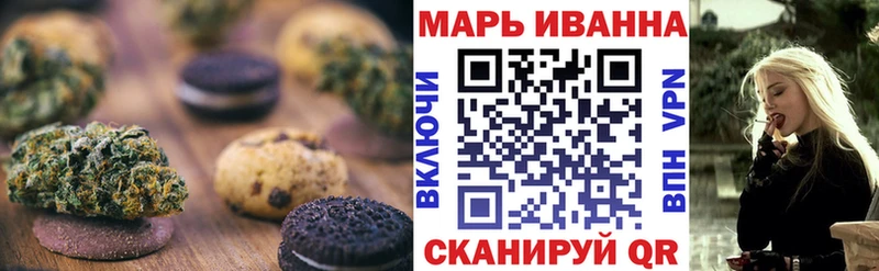 Canna-Cookies марихуана Новочеркасск