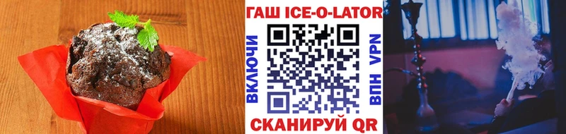 Cannafood марихуана  Новочеркасск 
