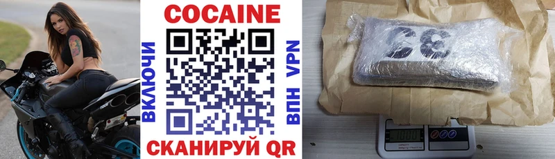 mega   Новочеркасск  COCAIN VHQ 