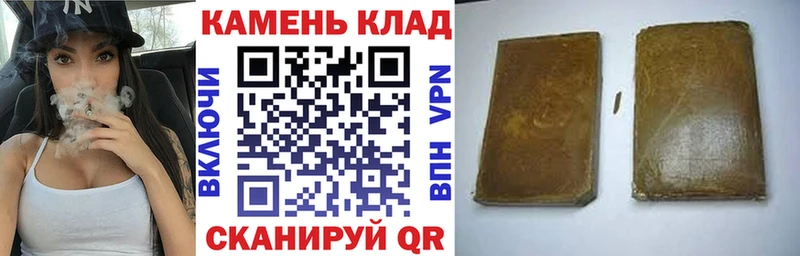 ГАШ индика сатива  купить наркоту  Новочеркасск 