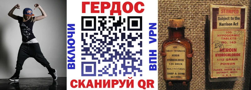 наркотики  Новочеркасск  ГЕРОИН Афган 