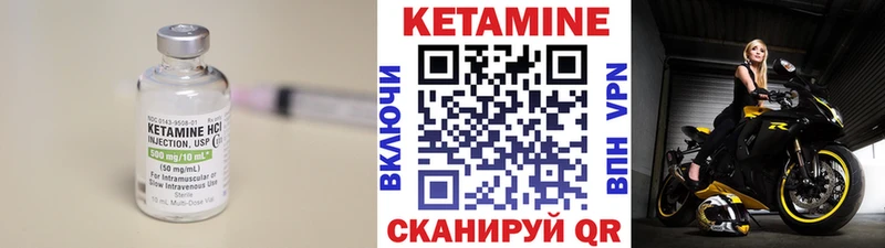 ссылка на мегу ссылка  Новочеркасск  КЕТАМИН ketamine 