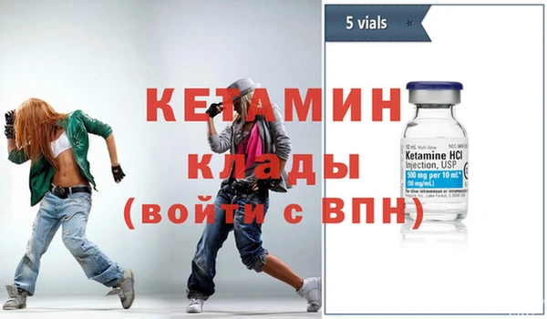 тгк Краснослободск
