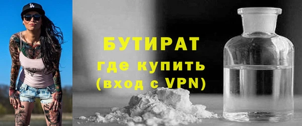 бутик Алексин