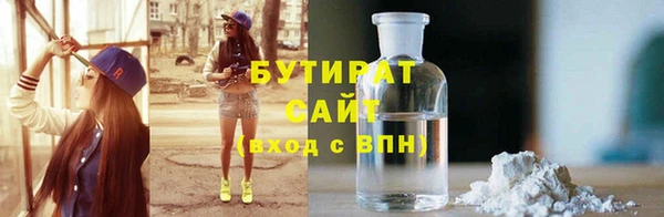 бутик Алексин