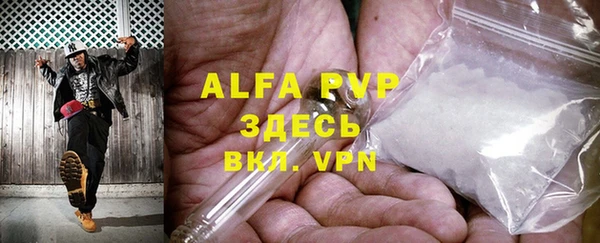 бутик Алексин