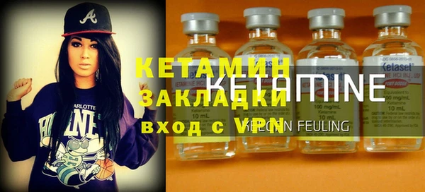 кокаин VHQ Абдулино