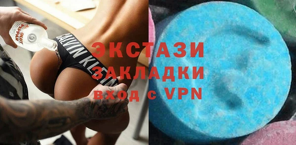 бутик Алексин