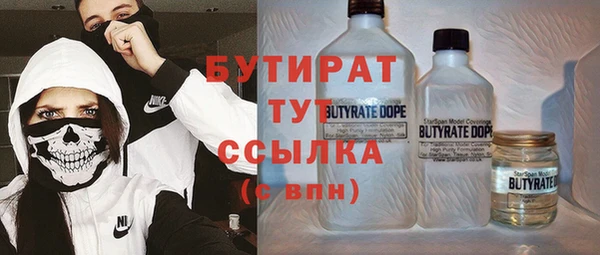 бутик Алексеевка