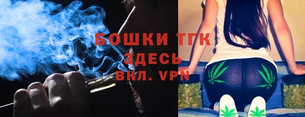 бутик Алексин