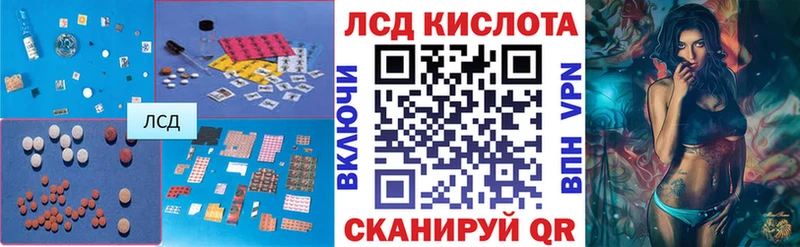 ЛСД экстази ecstasy  Новочеркасск 