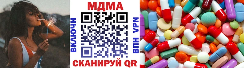 MDMA кристаллы  Новочеркасск 