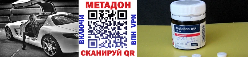 hydra рабочий сайт  закладка  Новочеркасск  МЕТАДОН кристалл 