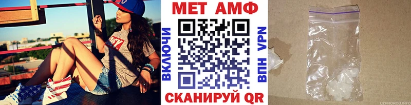 Первитин мет  гидра рабочий сайт  Новочеркасск  даркнет сайт 