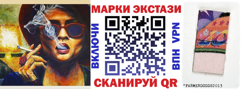 Марки NBOMe 1500мкг  продажа наркотиков  мориарти наркотические препараты  Новочеркасск 