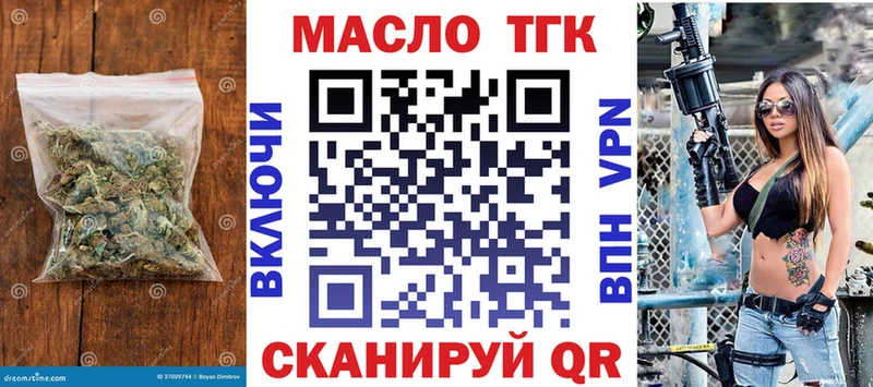 ТГК вейп купить наркотики сайты Новочеркасск
